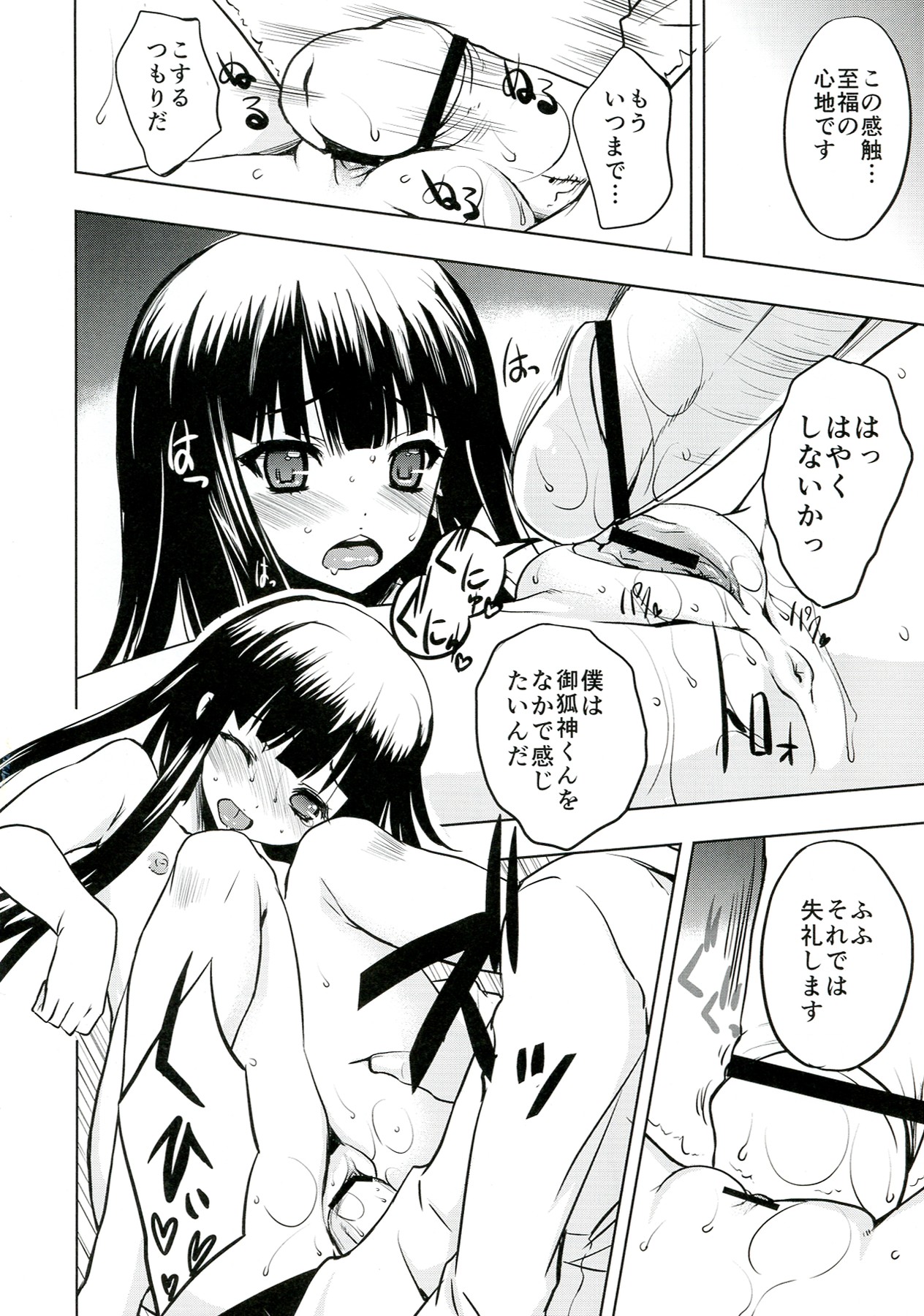 Plumeria page 12 full
