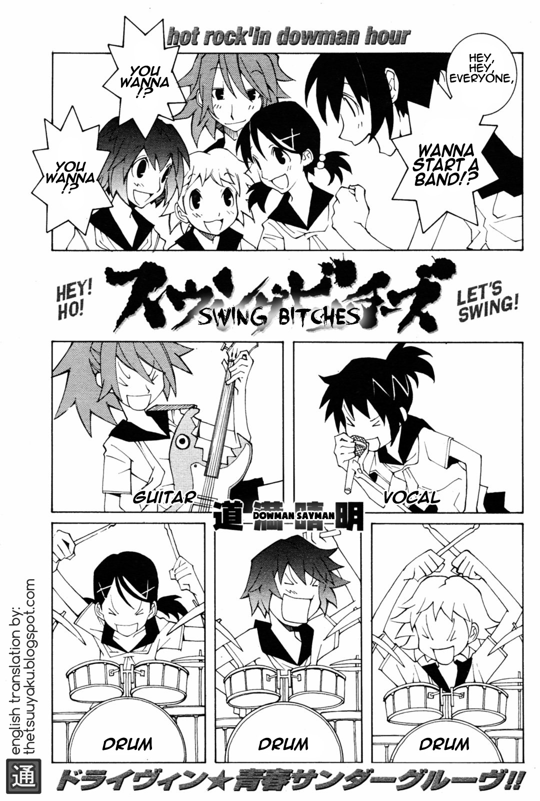 Swing Bitches page 1 full