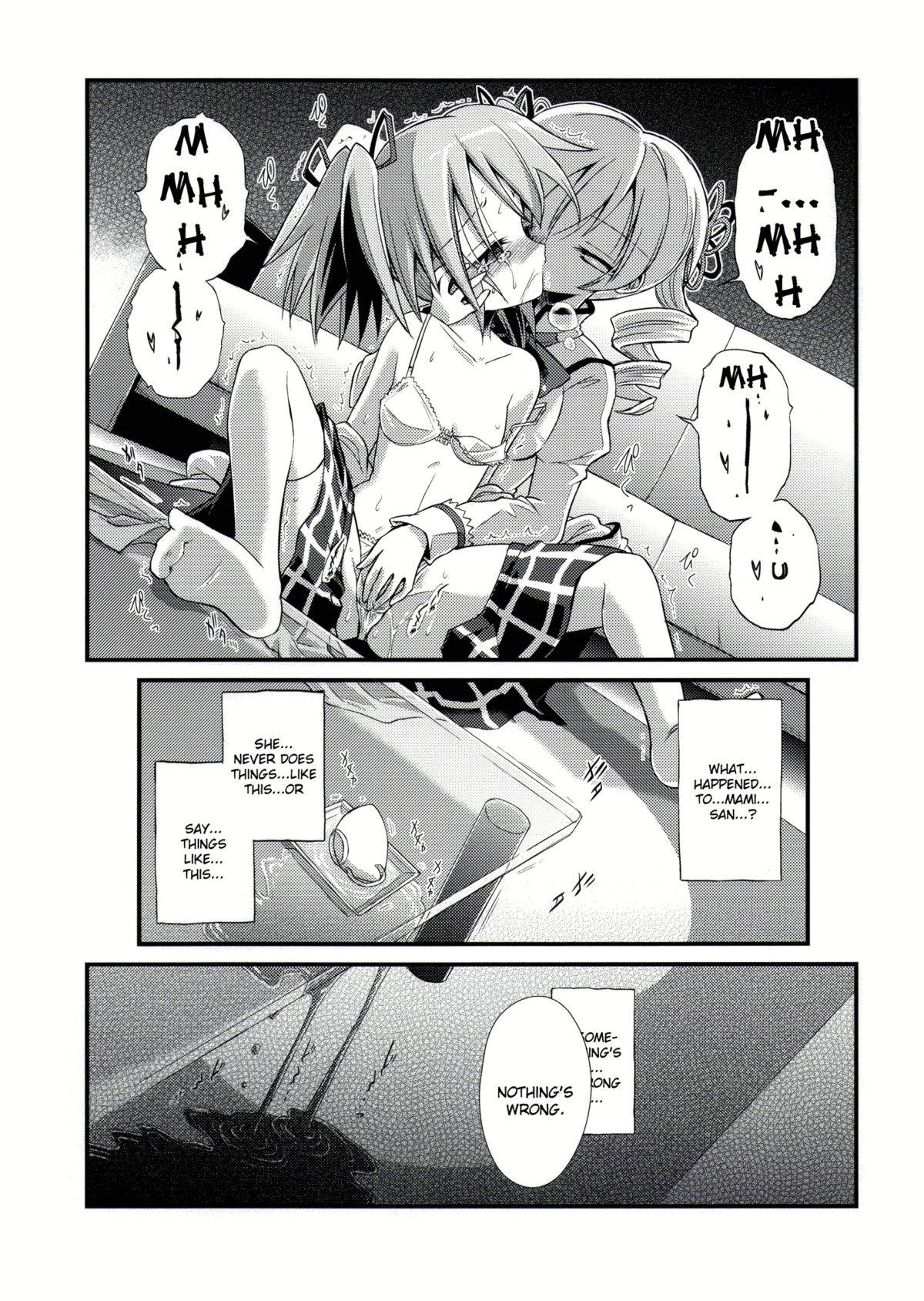 Doro no Naka Yume no Soko | Inside Mud, In the Bottom of A Dream page 11 full