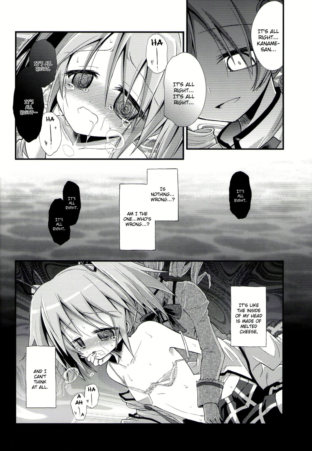 Doro no Naka Yume no Soko | Inside Mud, In the Bottom of A Dream page 12 full