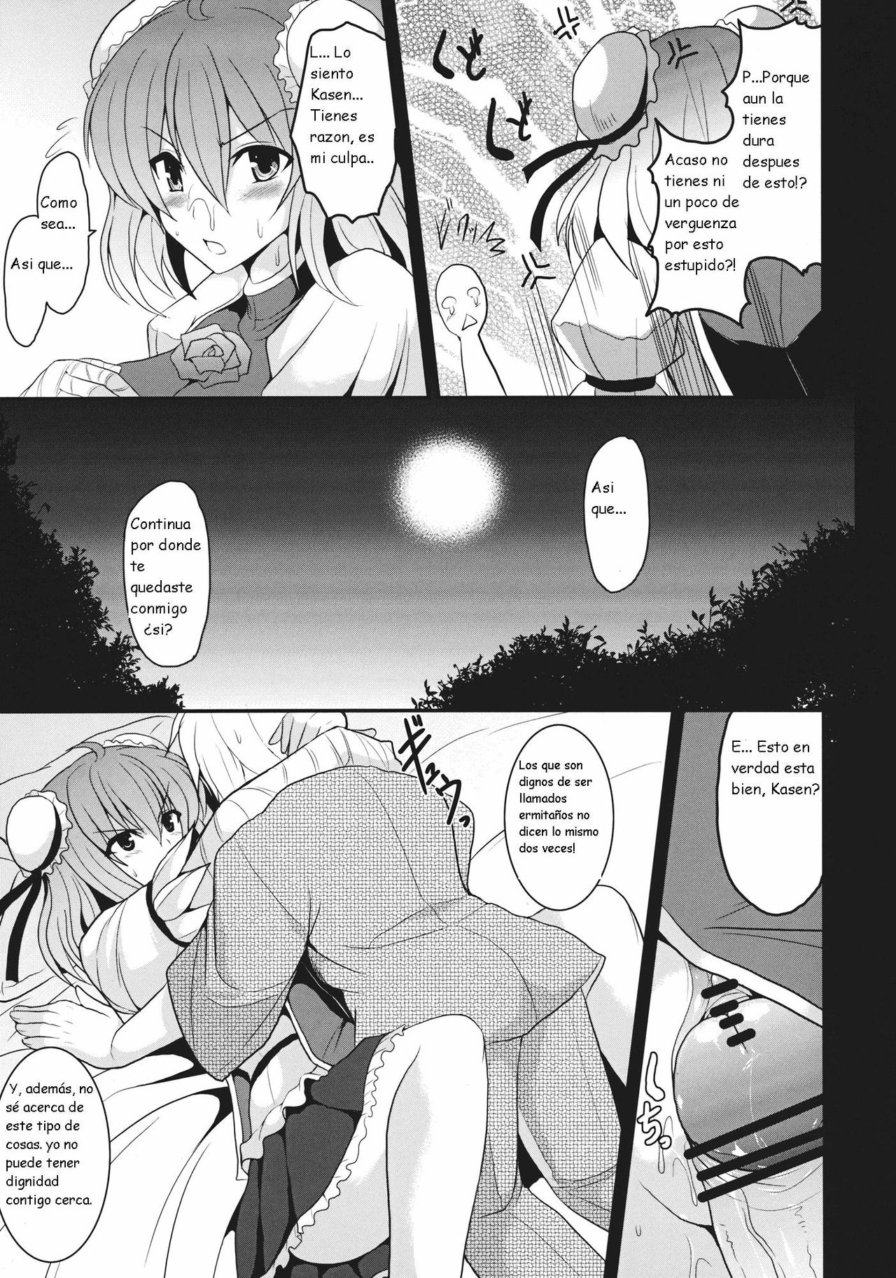 Torotoro Kasen page 10 full