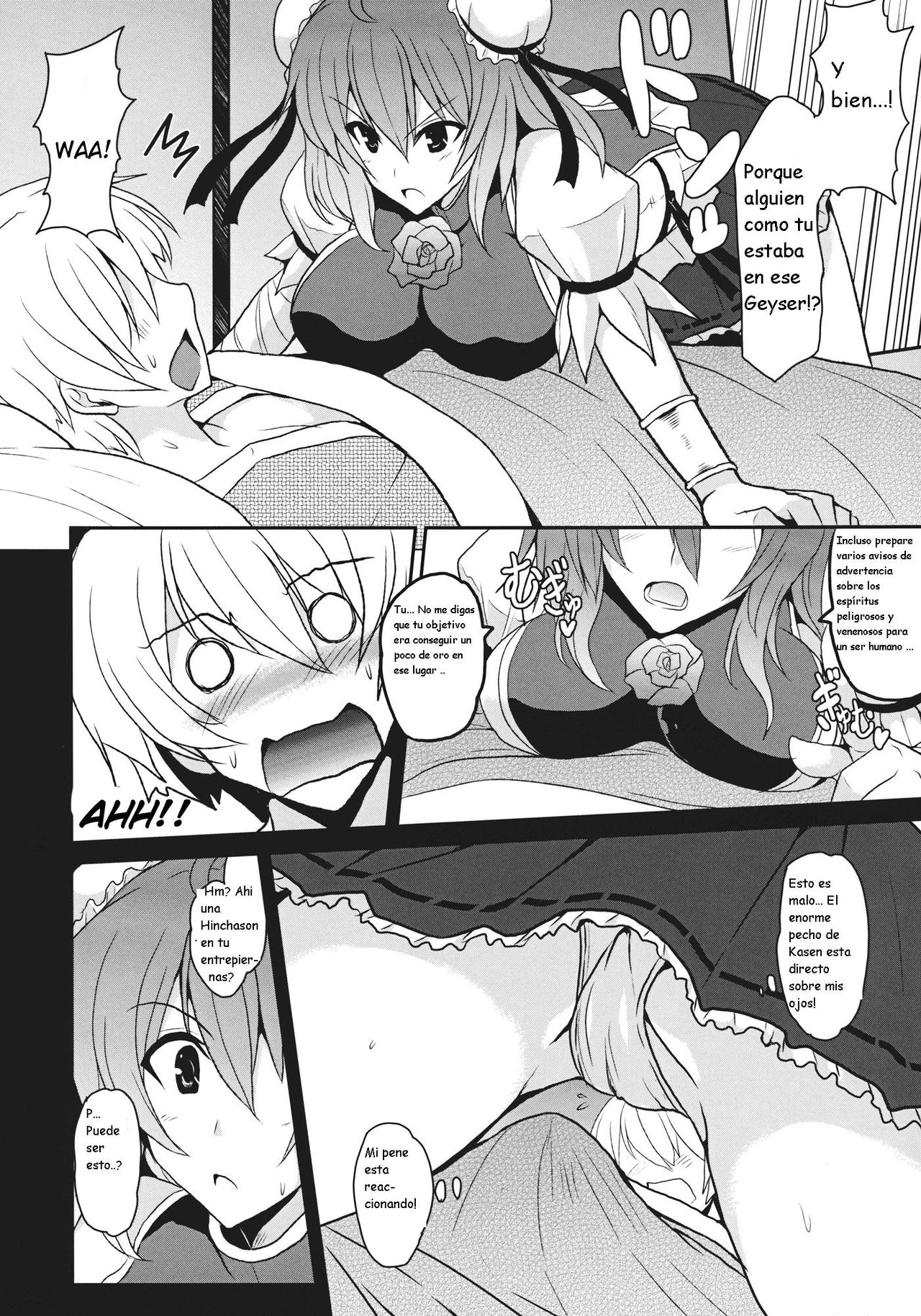 Torotoro Kasen page 7 full