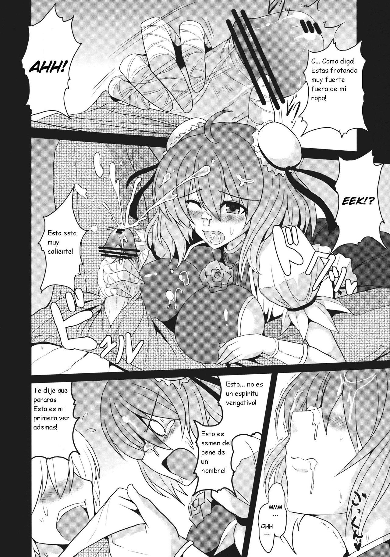 Torotoro Kasen page 9 full