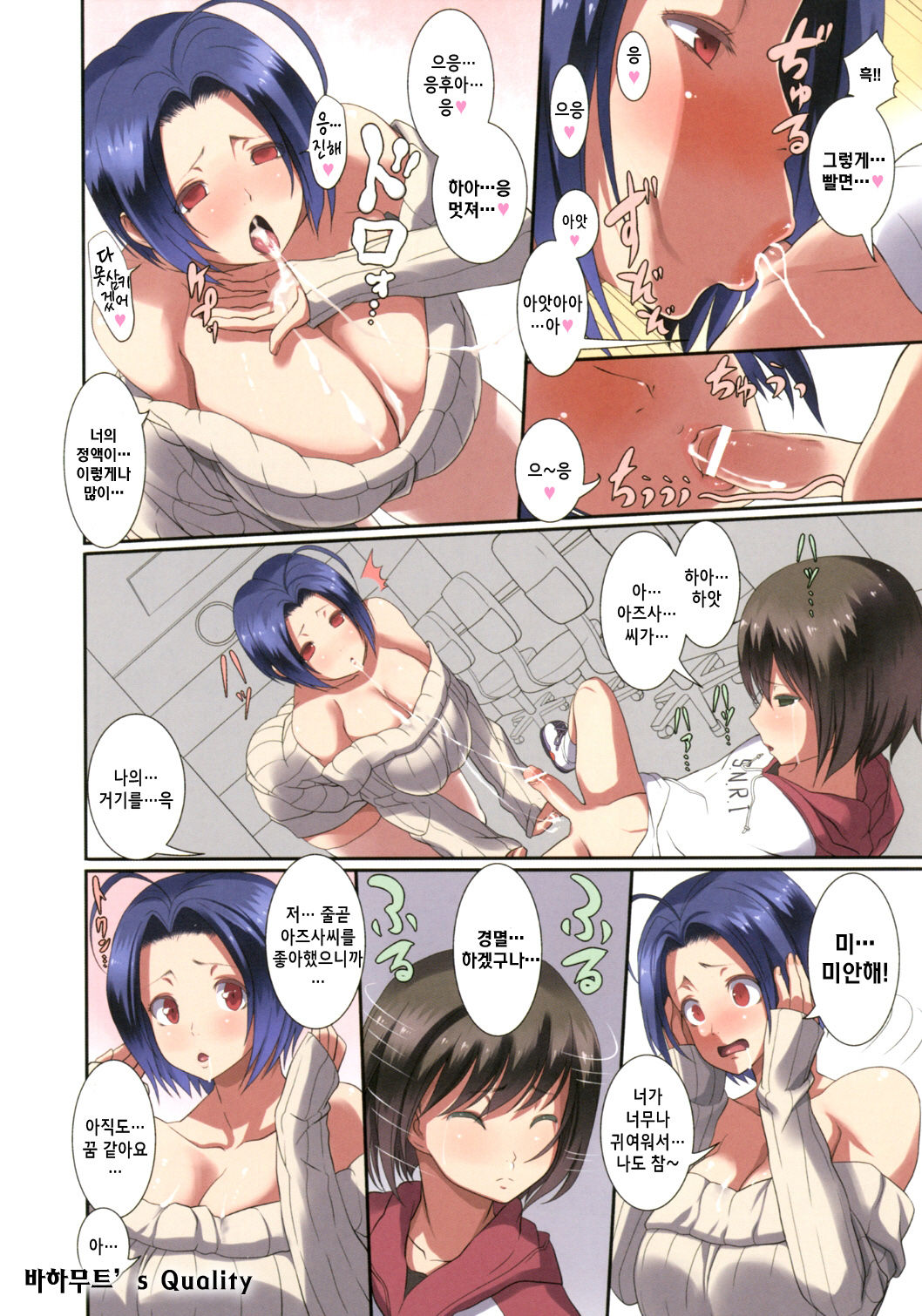 91:02pai page 10 full