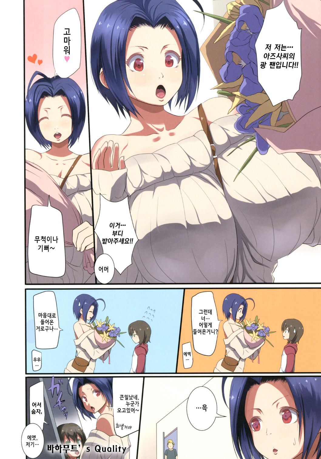 91:02pai page 4 full