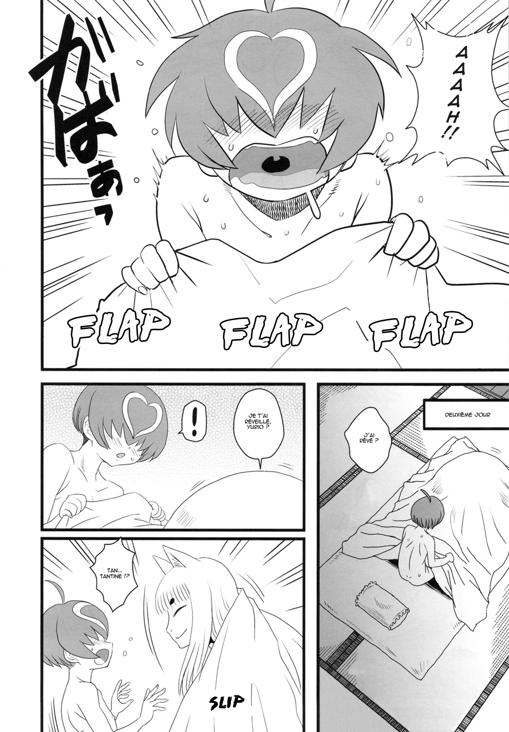 8gatsu no Golden Week Obaa-chan to Asobou! page 10 full