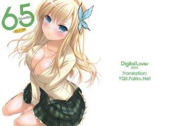 (C81) [Digital Lover (Nakajima Yuka)] D.L. action 65 (Boku wa Tomodachi ga Sukunai) [English] [YQII] cover