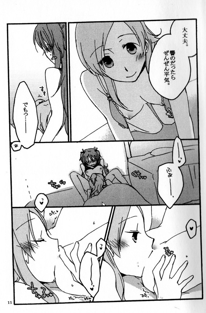 Kenkappuru no Nichijou page 10 full