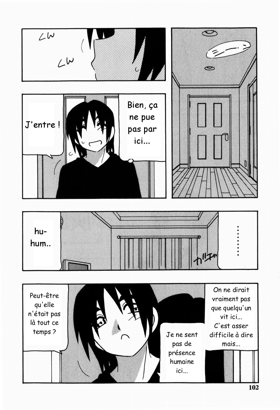 404-goushitsu no Haibara Chizuru page 4 full
