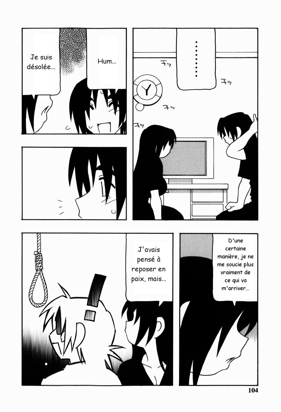 404-goushitsu no Haibara Chizuru page 6 full