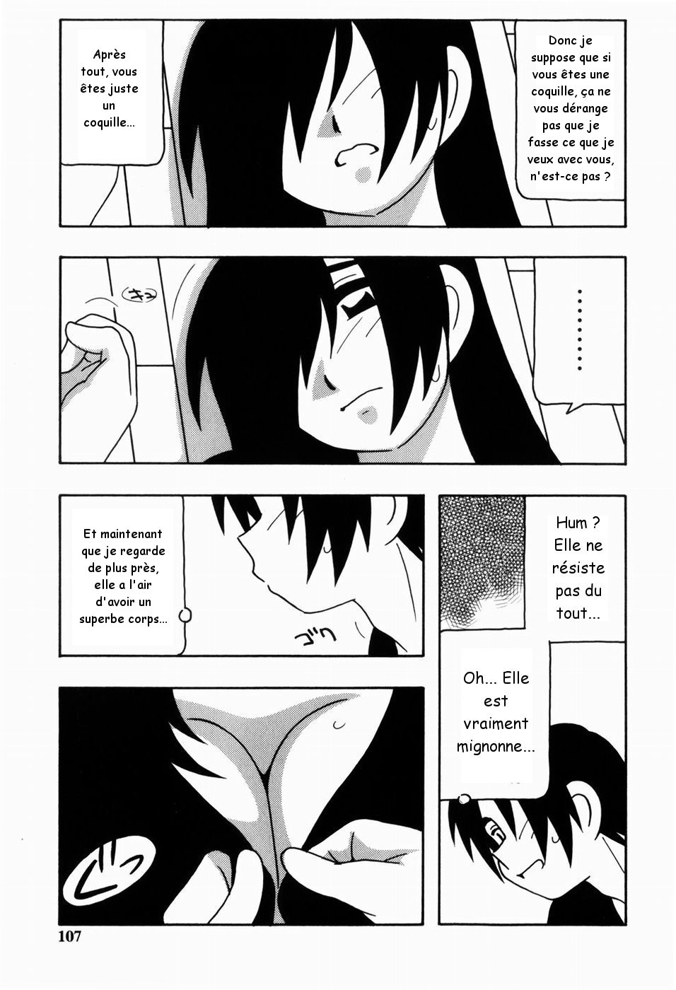 404-goushitsu no Haibara Chizuru page 9 full