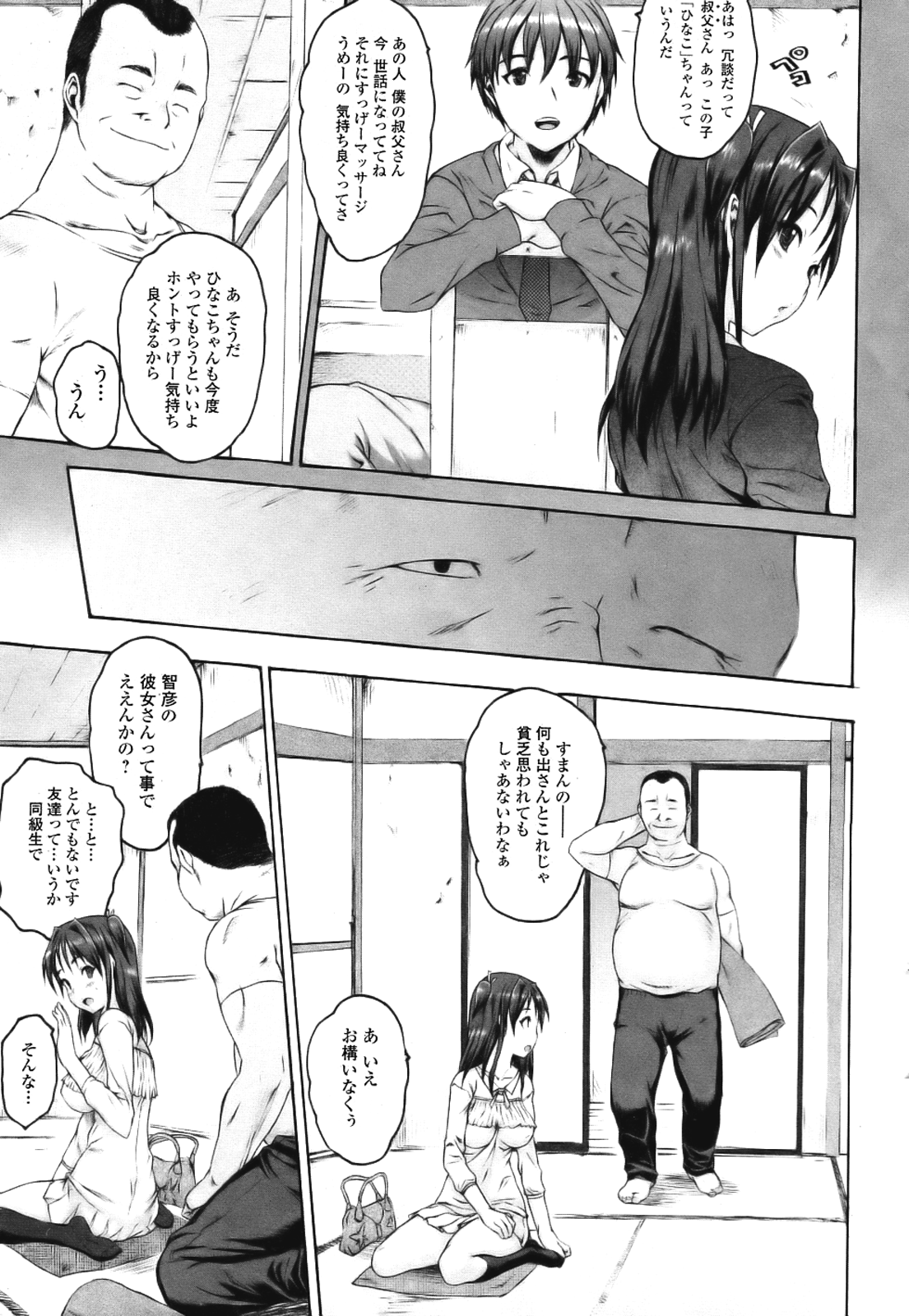 Iregui page 3 full