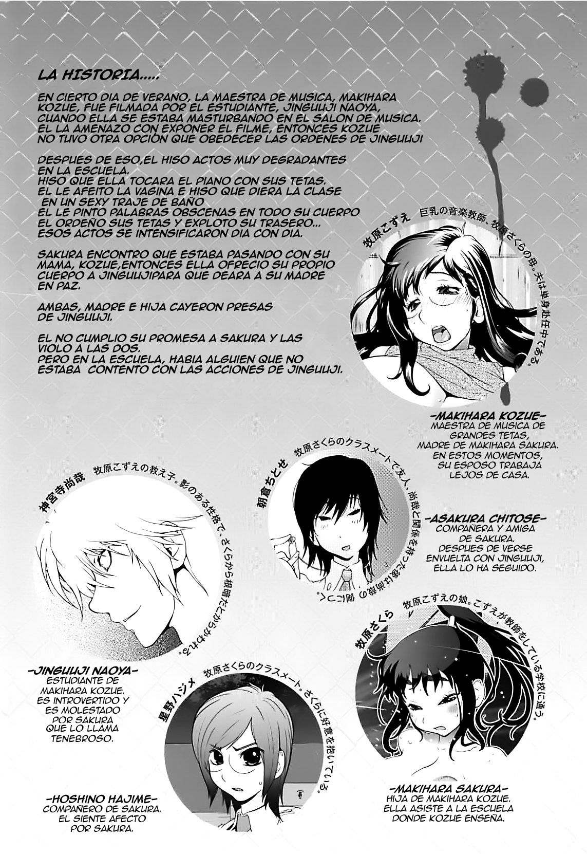 Kumikyoku Mitsunyu 2 - Mammosus Vacca Narratio 2 page 8 full