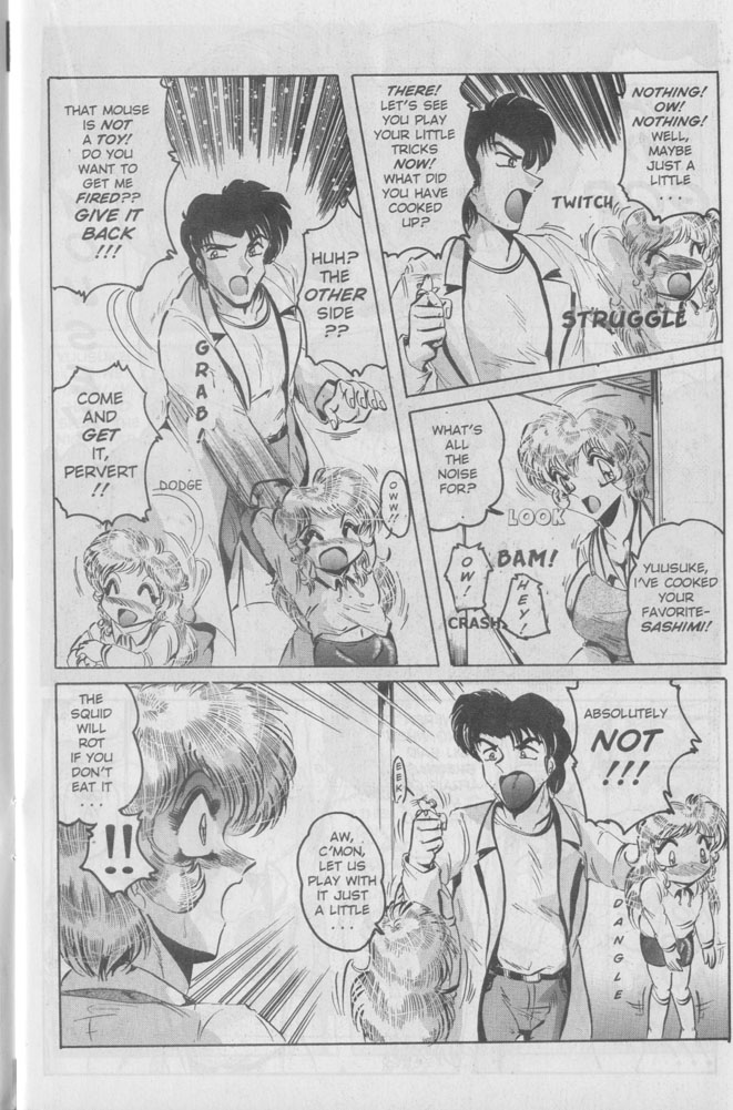 Nipple magician vol 1 issue 3 page 7 full