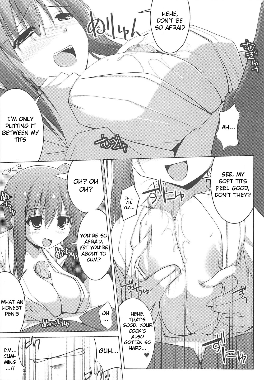 Paizuri page 11 full