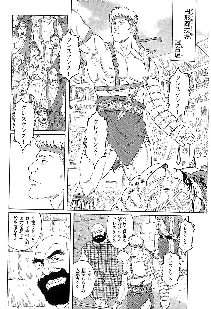 Virtus page 4 full