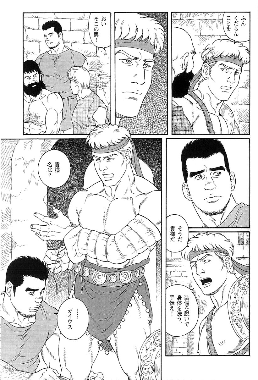 Virtus page 5 full