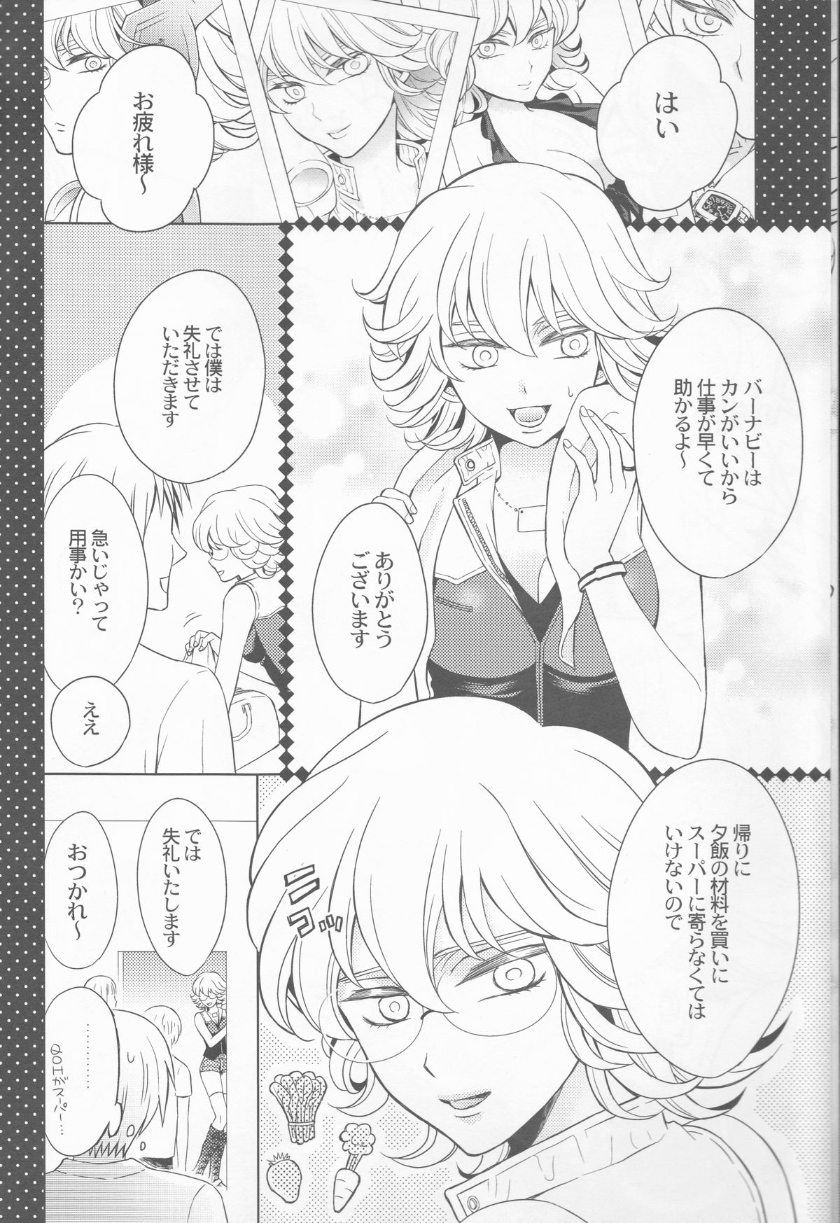Candy Bunny page 5 full