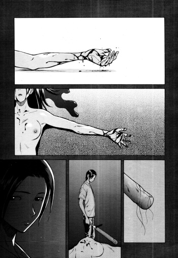 [Fuuga] Story of me who died 1 (Korean) cover