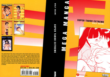 [Ogami Wolf] Super Taboo Extreme Ch. 1 [Russian] cover