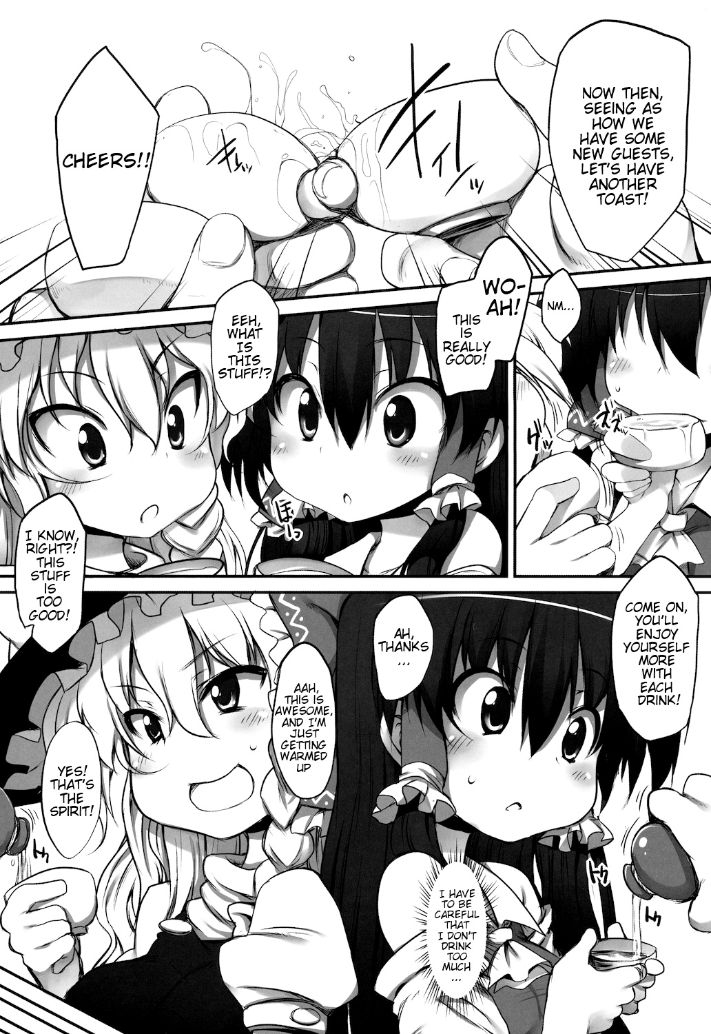 Gensoukyou no Utage  | THE PARTY of Gensoukyou -Part I-  =LWB= page 5 full