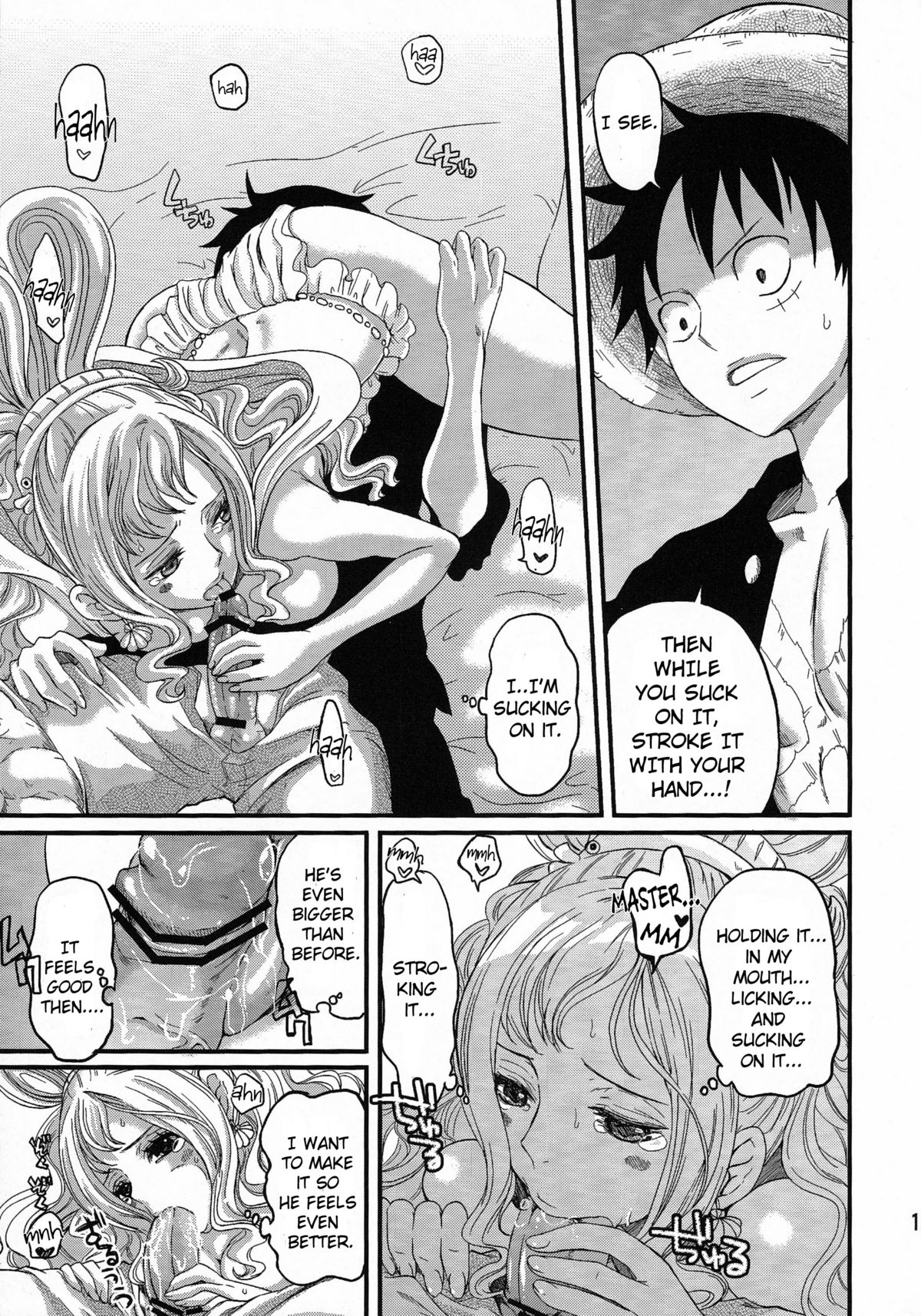 Ningyohime page 12 full