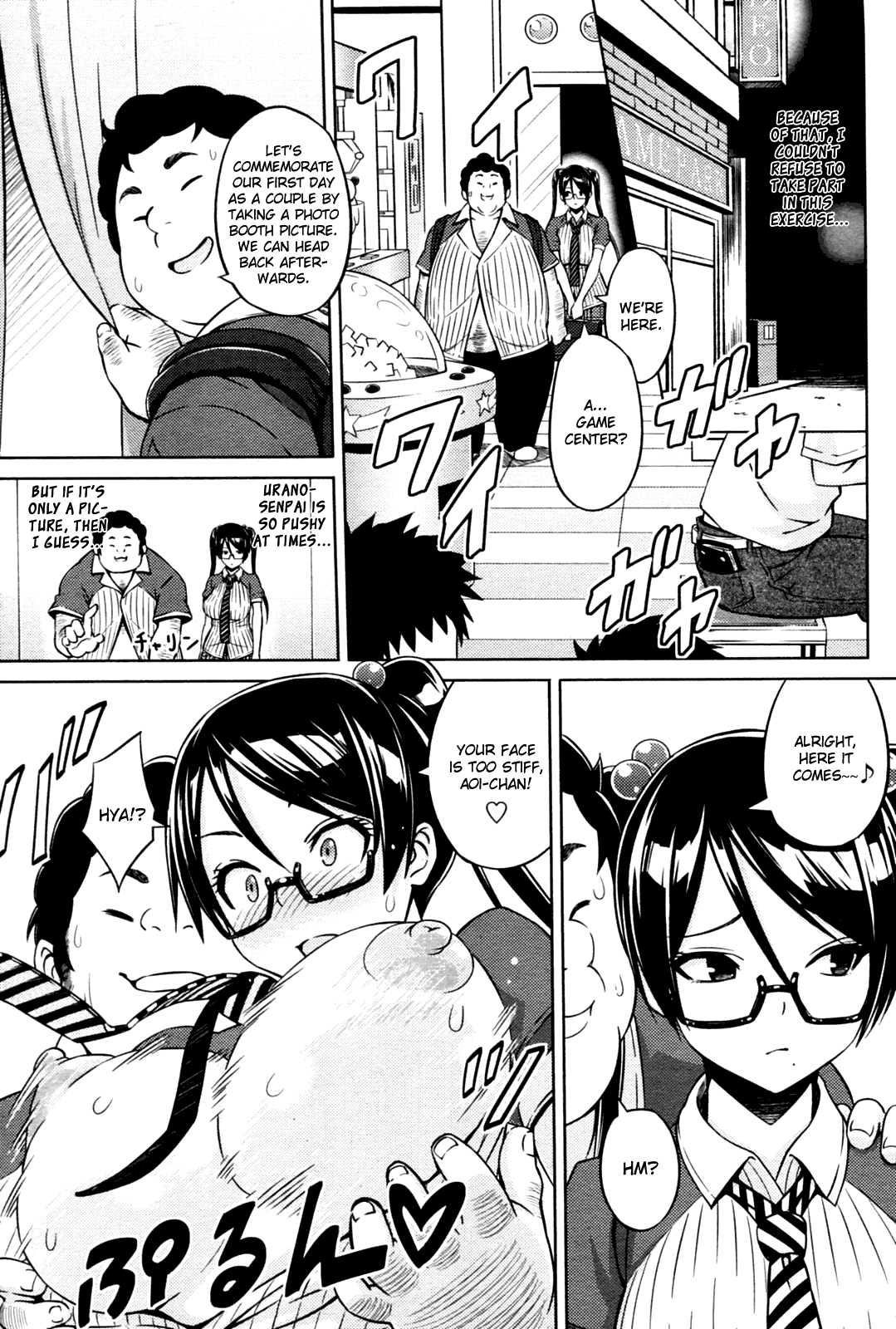 Cast Aoi Chapter 1-4 page 7 full