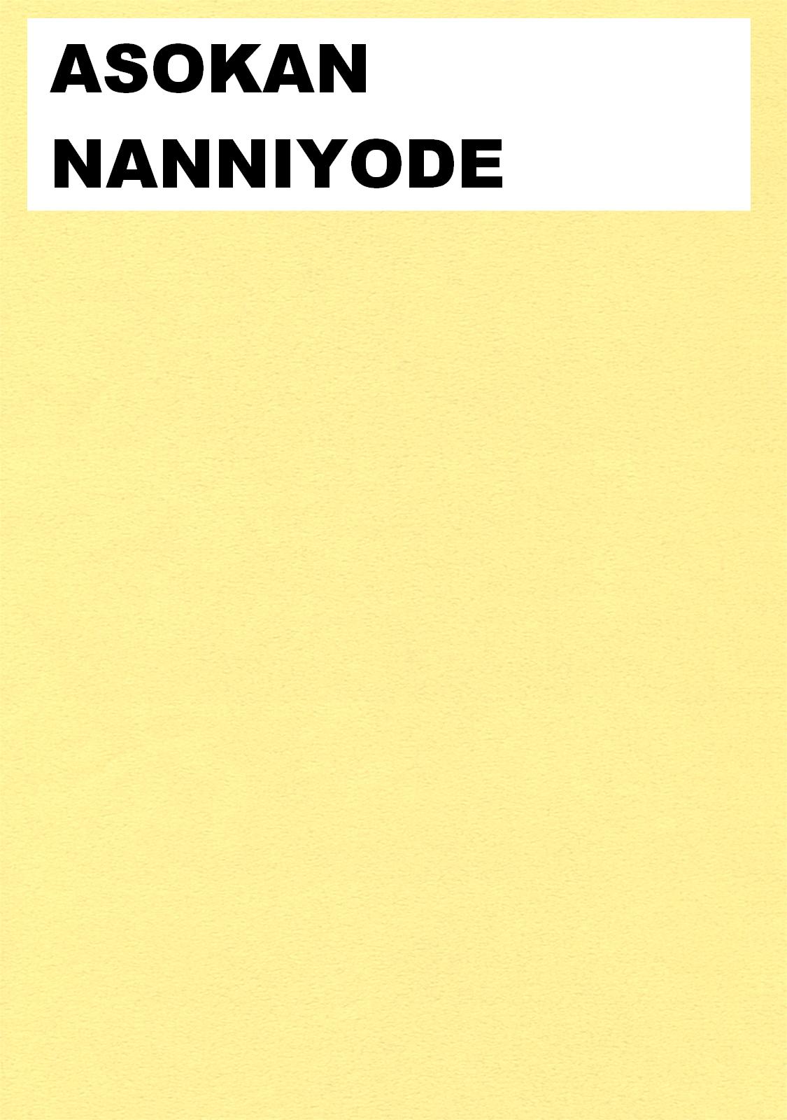 EROTIC ART COLLECTOR 0045 ASOKAN NANNIYODE page 1 full