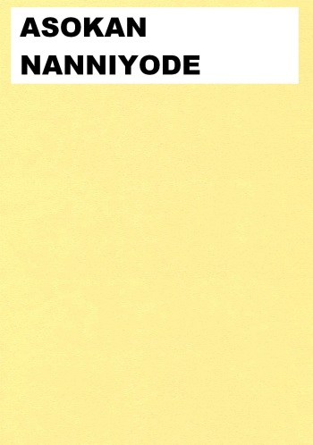 EROTIC ART COLLECTOR 0045 ASOKAN NANNIYODE cover