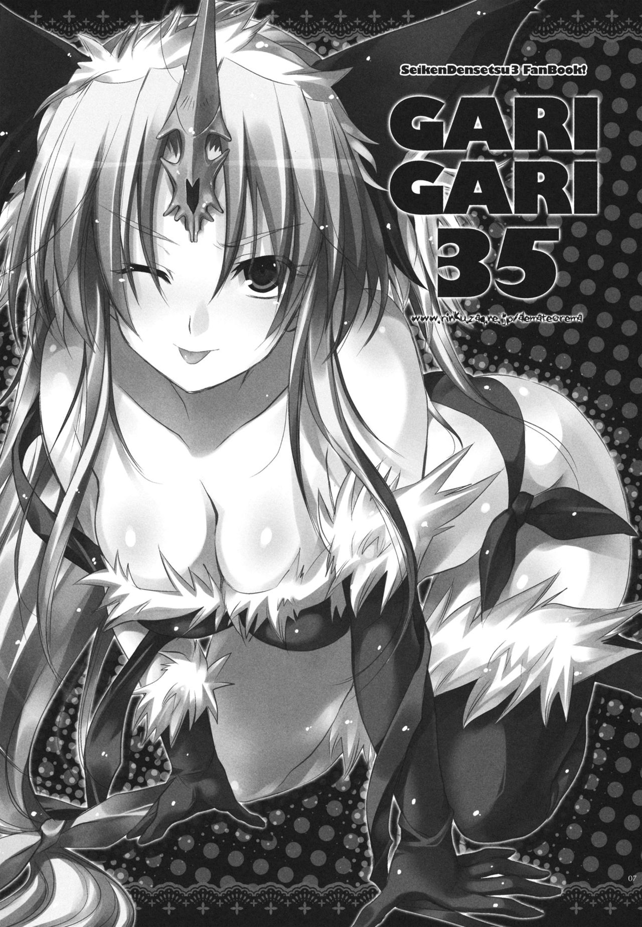 GARIGARI 35 page 7 full