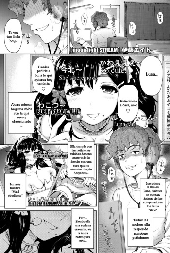 [Itou Eight] moon light STREAM (COMIC Penguin Club Sanzokuban 2012-07) [Spanish] [XHentai95] cover