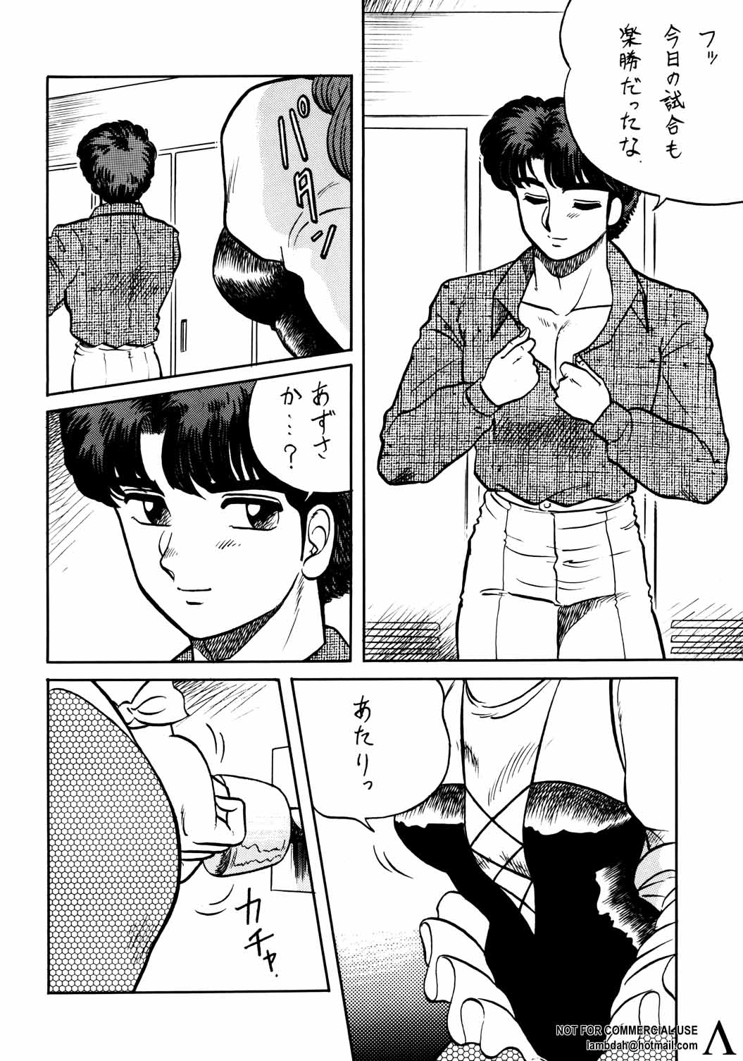 Look Out 26 page 10 full