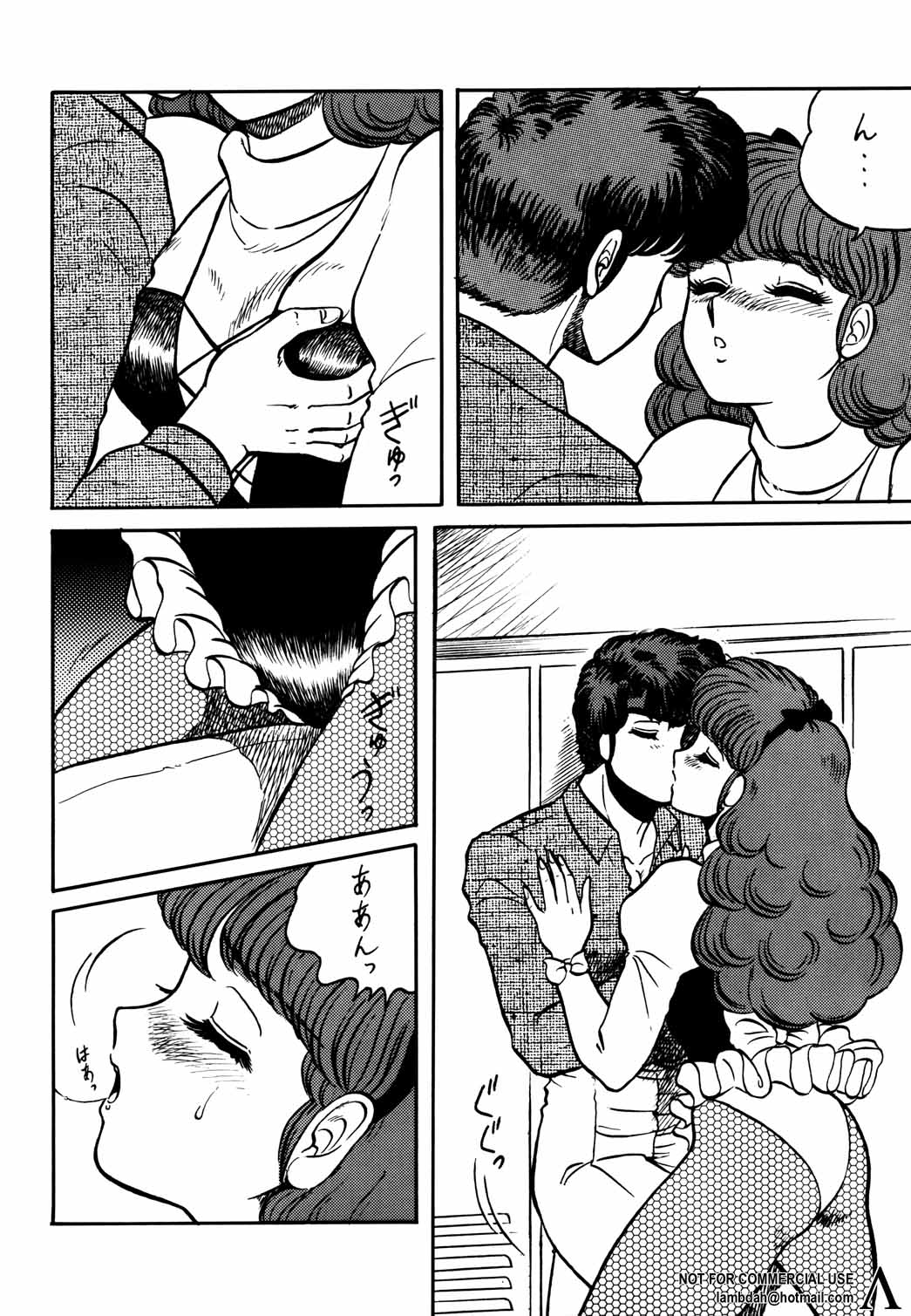 Look Out 26 page 12 full