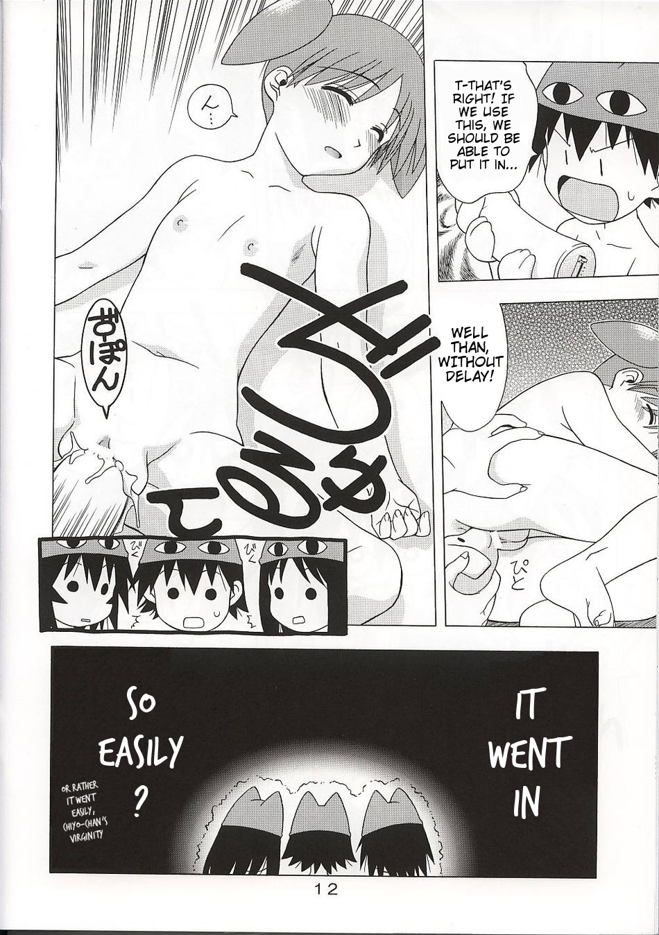 Topaz page 12 full