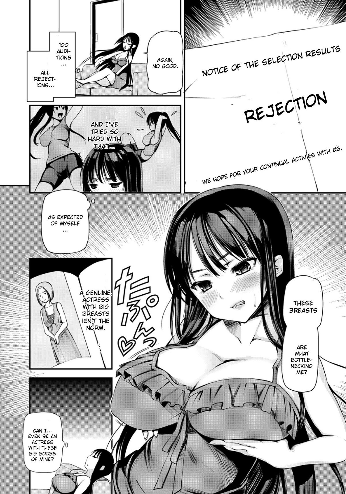 Bakunyuu AV Joyuu Shigan page 6 full