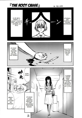 [Tsurikichi Doumei] Root Cause (Genshiken) [French] cover