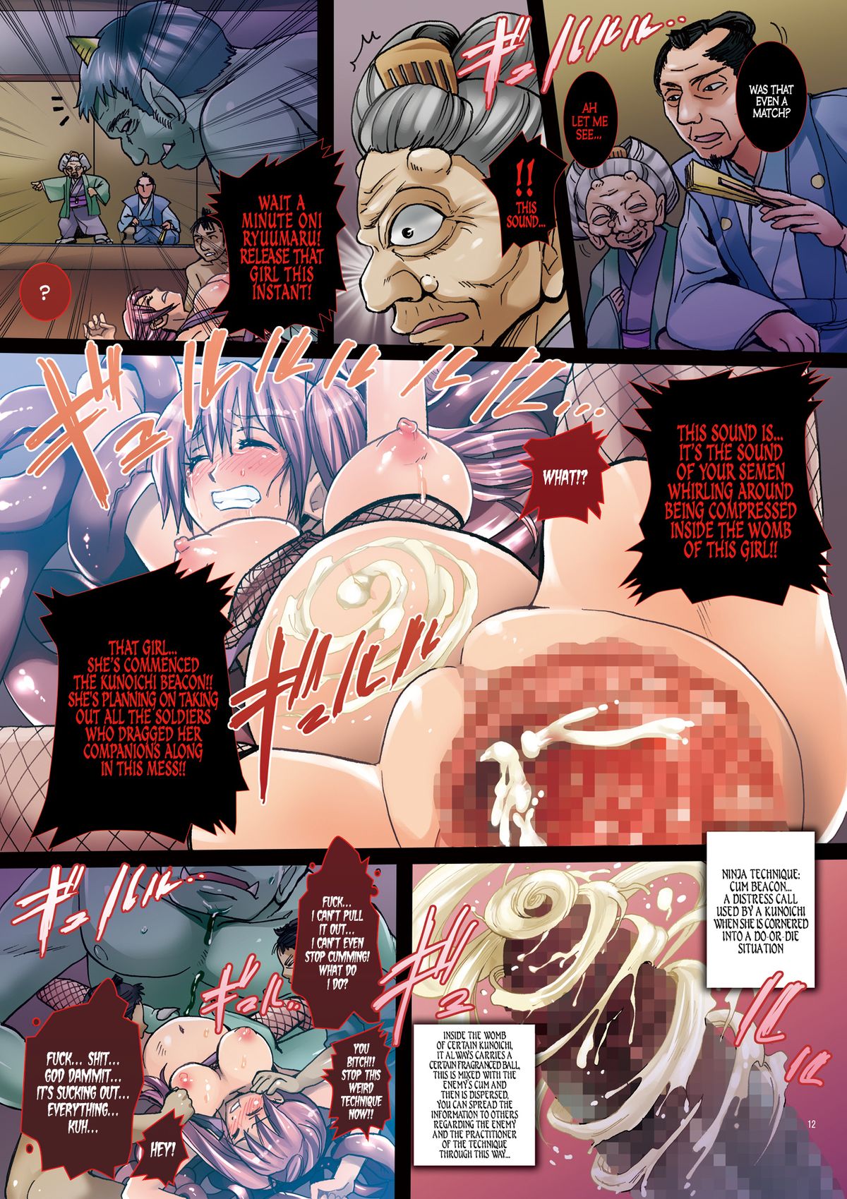 Meniku Ninpouchou ~Daisanya Sange~  =LWB= page 12 full