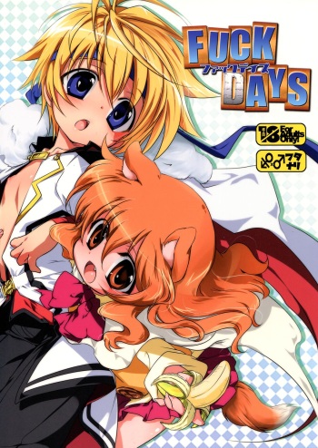 (C81) [x-GAME! (Mochiko)] Fuck Days (Dog Days) [English] {Maorows} cover