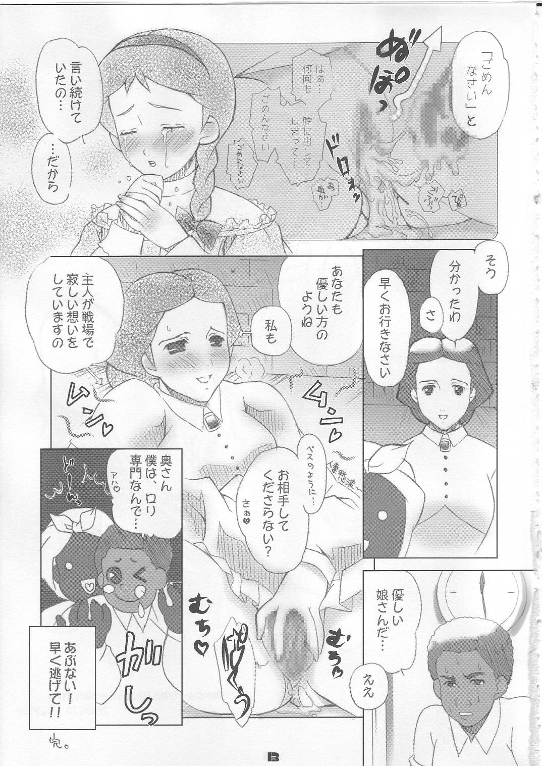 masterpiece page 12 full