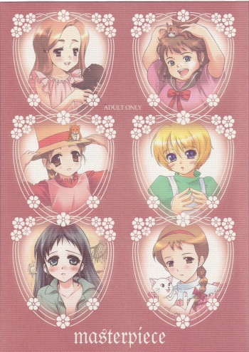 (C69) [Aru-run (various)] masterpiece (various) cover