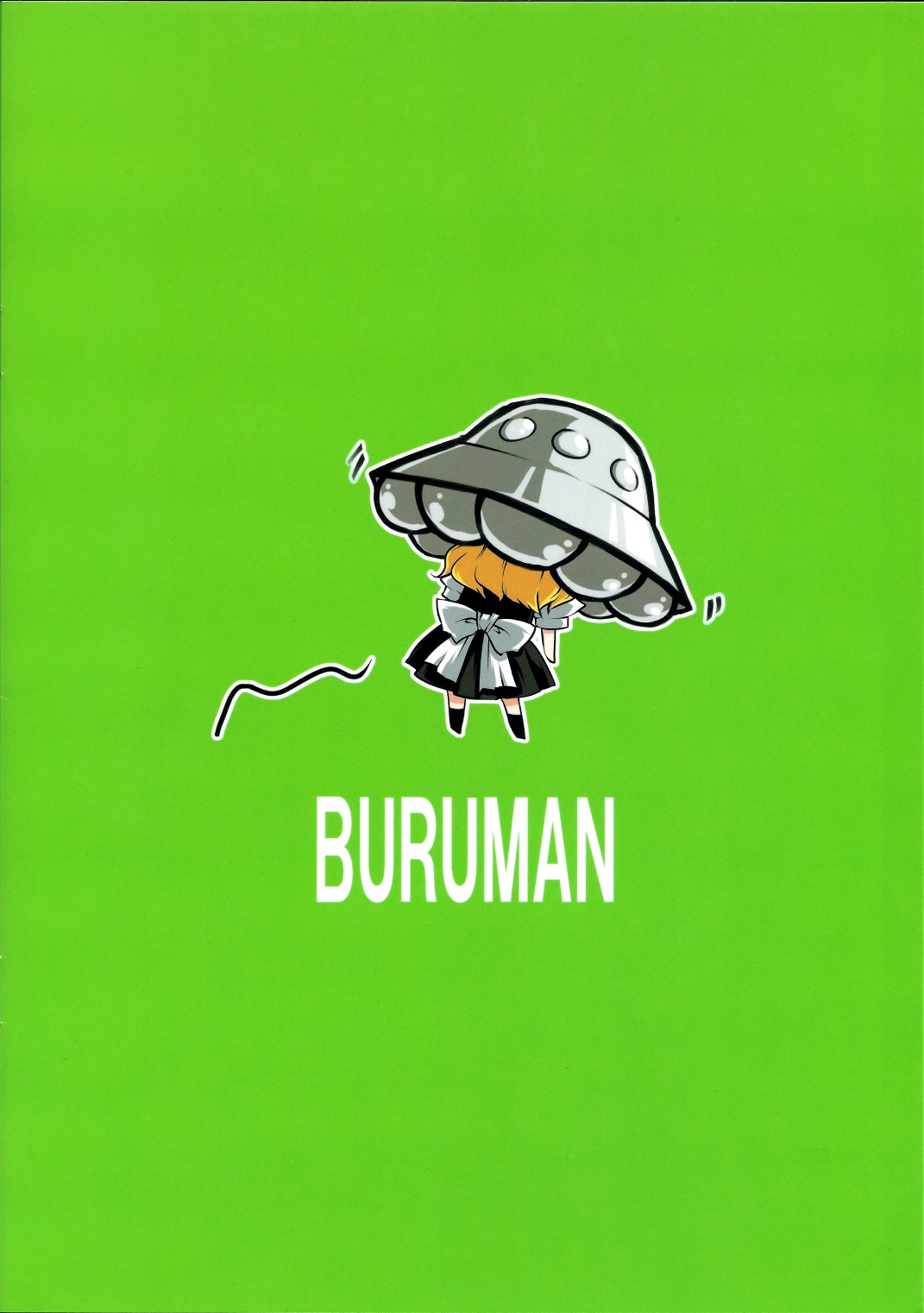 Burumari! page 12 full