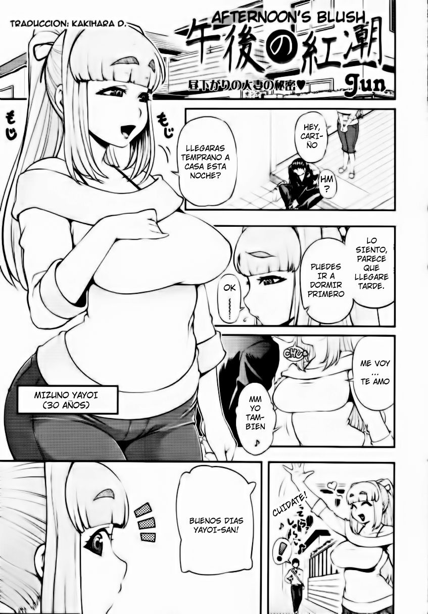 Gogo no Kouchou | Afternoon Blush page 1 full