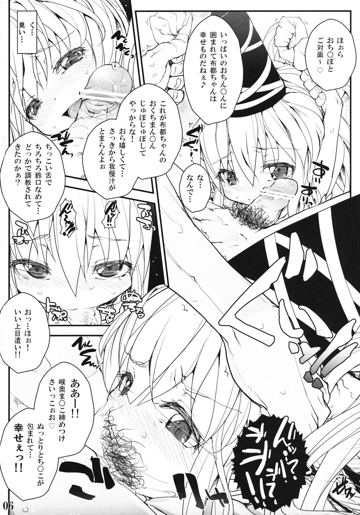 savia page 5 full