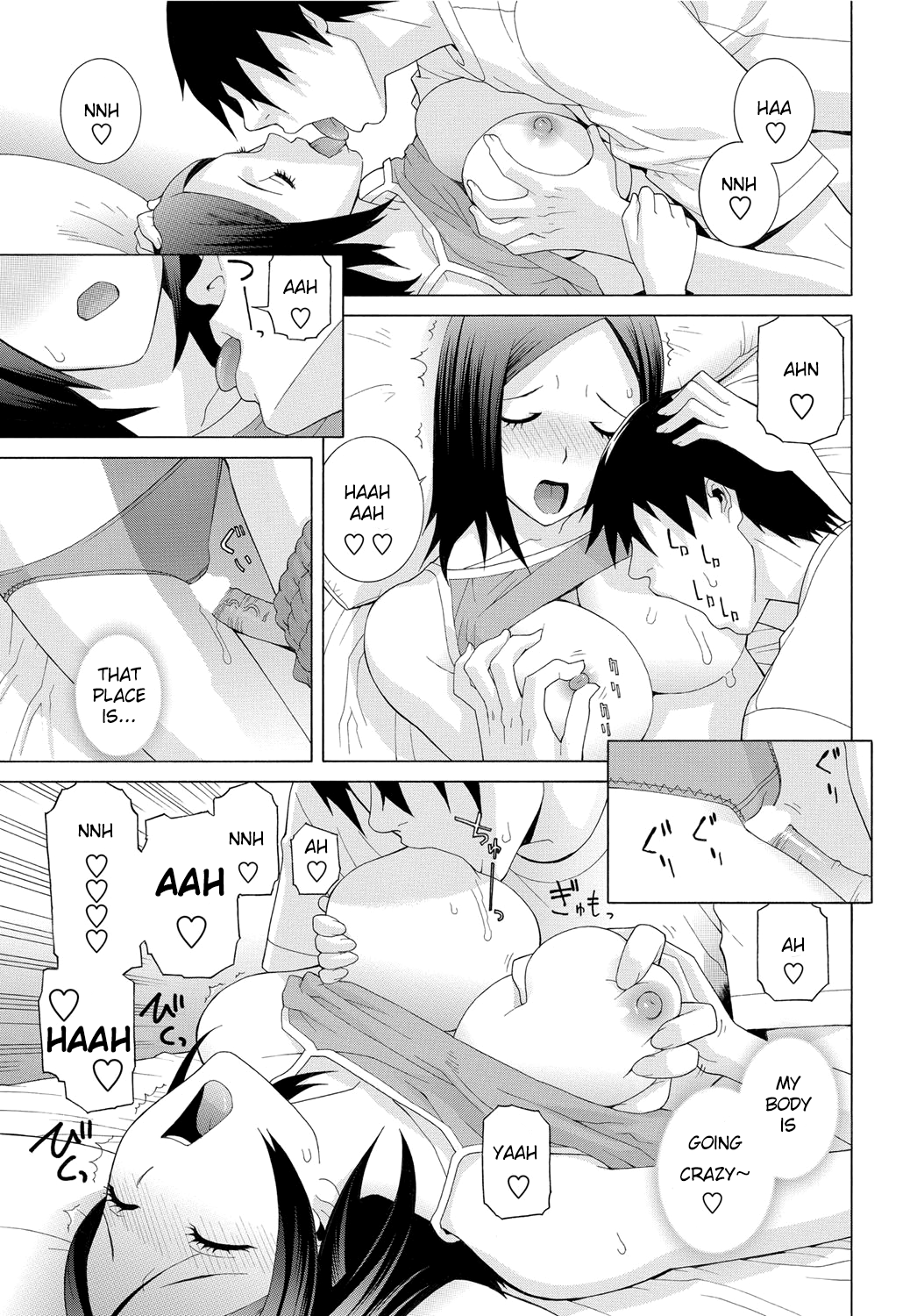 The Motherly Instincts of a Step-sister page 11 full