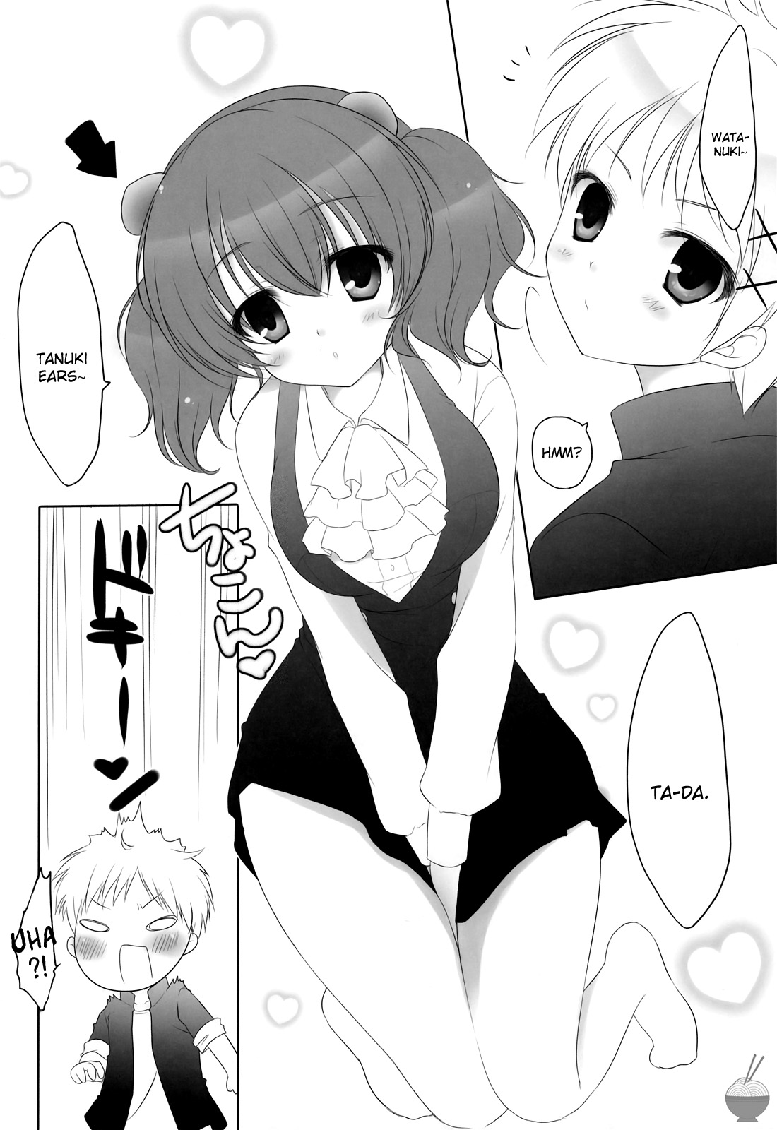 Until Strawberry Sherbet page 5 full
