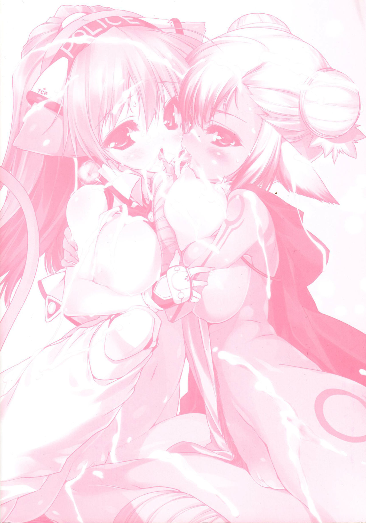 Newmanoid CAM Vol. 2 page 7 full