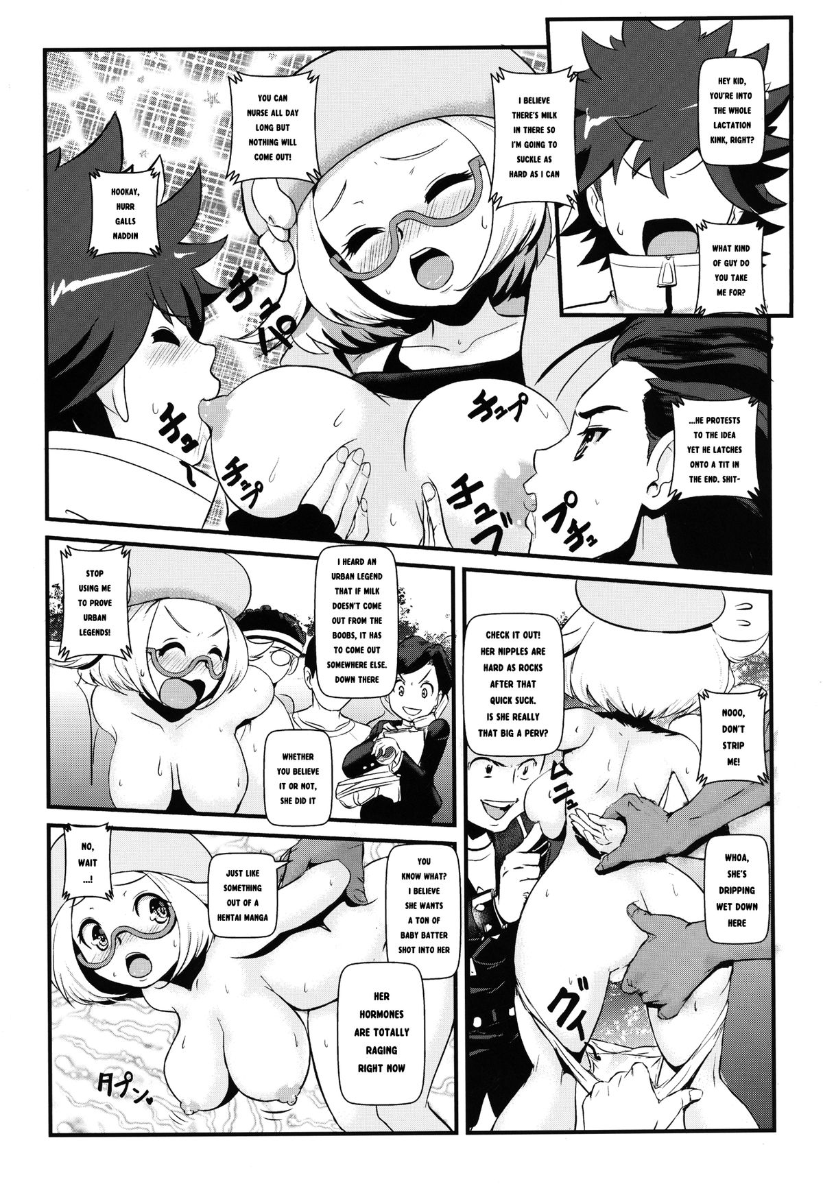 Kenka Suruhodo Naka Gaii! page 12 full