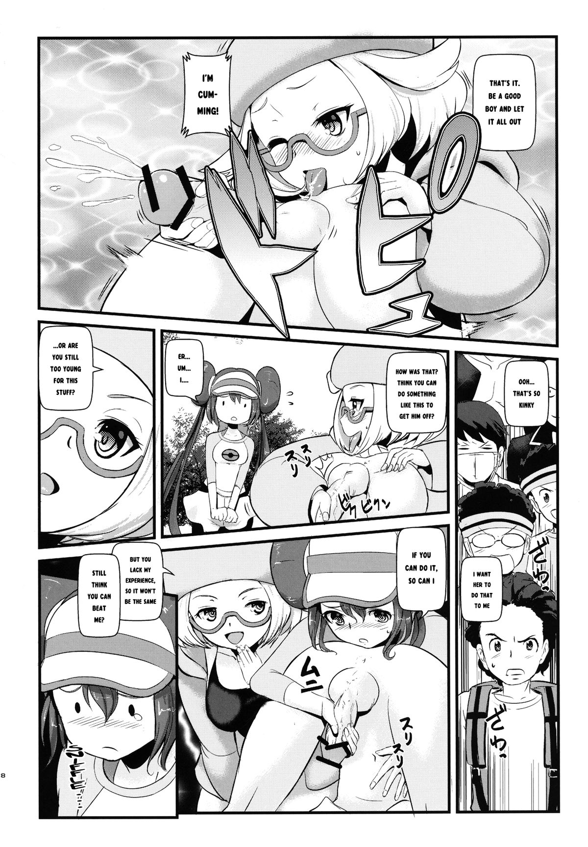 Kenka Suruhodo Naka Gaii! page 7 full