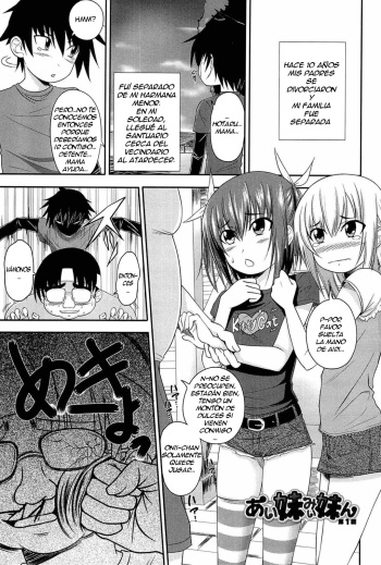 [Arsenal] I, My, Me, Mine Ch. 1 [Spanish] =FMR= [Decensored] cover
