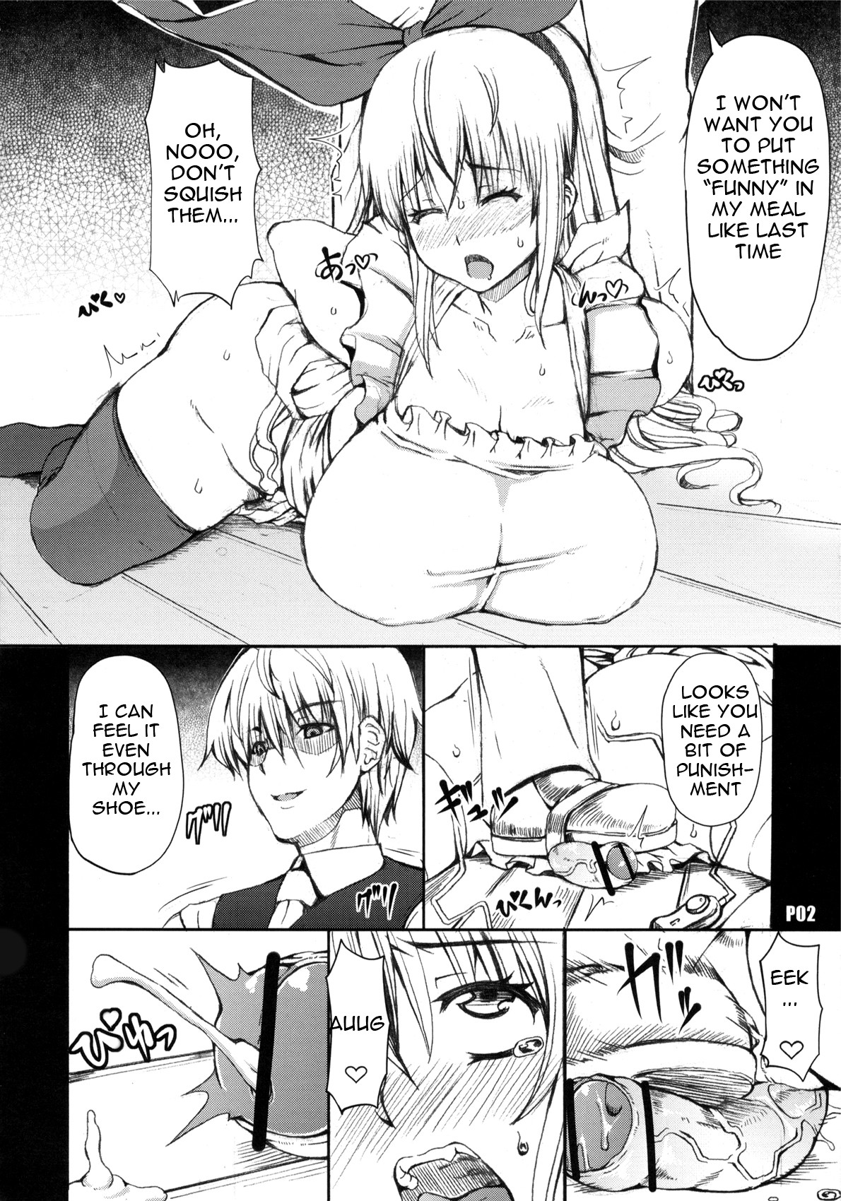 Ra Riru Rerou page 3 full